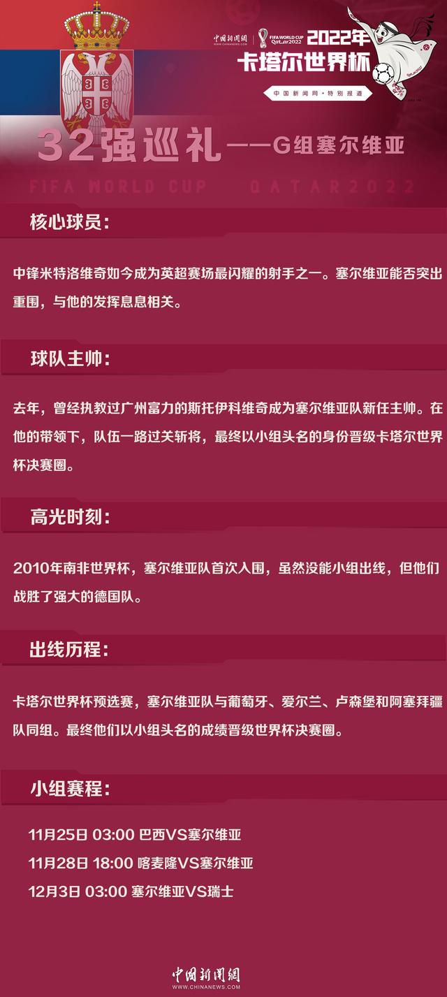 拉特克利夫最初提出收购曼联69%股权，此后他降低要求至25%，使得最终达成协议的可能性增加。